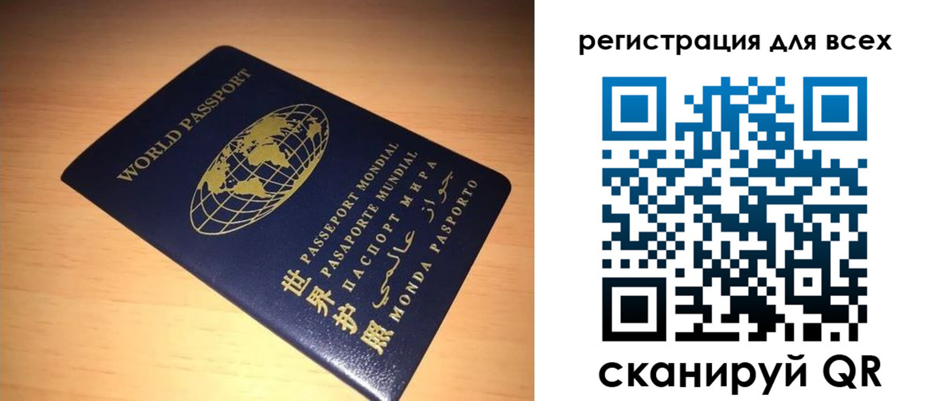 прописка для работы в Нижнекамске