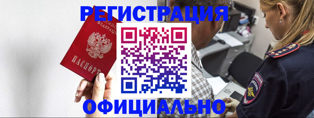 пропишу в квартире в Нижнекамске