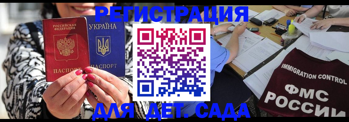 временная регистрация недорого в Нижнекамске