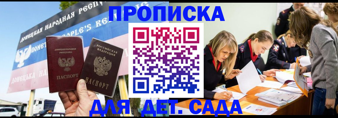 временная регистрация для всех в Нижнекамске