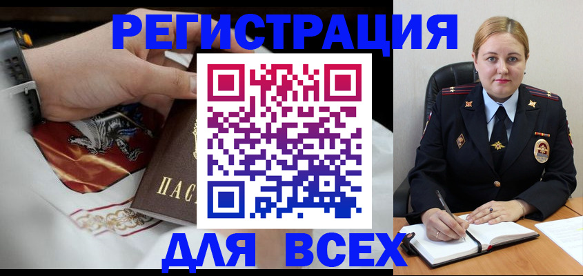 временная регистрация гарантия в Нижнекамске